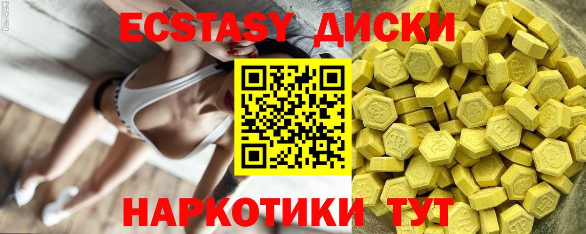 NBOMe  MDMA  Салехард  Кокаин  Мефедрон кристаллы  Экстази  Вход с VPN  ГАШИШ  Марихуана 