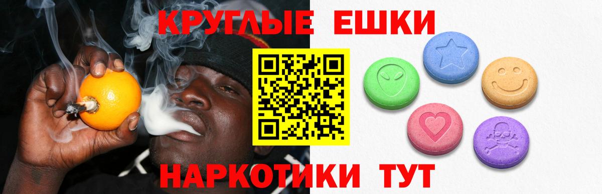 Салехард  маркетплейс наркотические препараты  Вход с VPN  Ecstasy 99%  Экстази VHQ  ЭКСТАЗИ 
