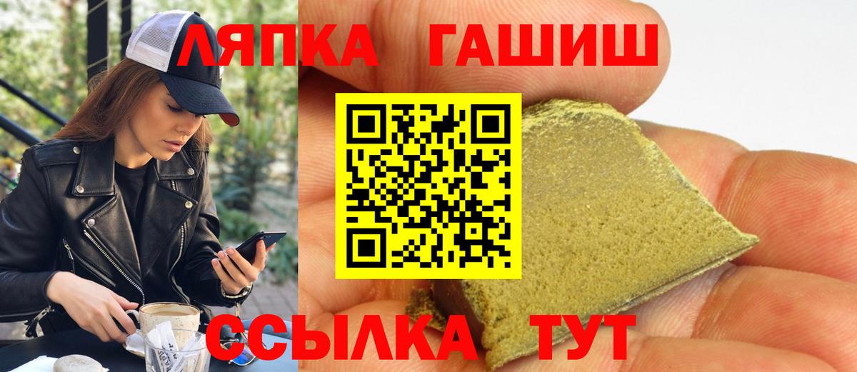 Меф мяу мяу Салехард