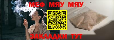 мескалин Кунгур