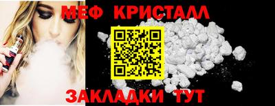 мескалин Кунгур