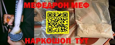 бошки Кумертау
