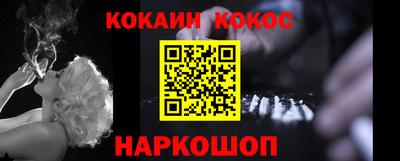 мескалин Кунгур