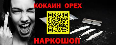 бошки Кумертау
