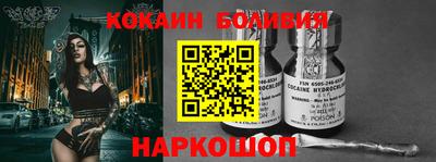 бошки Кумертау