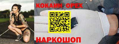 мескалин Кунгур