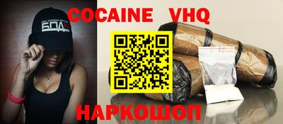 бошки Кумертау