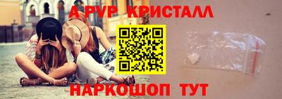 мескалин Кунгур