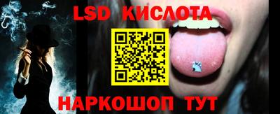 мескалин Кунгур