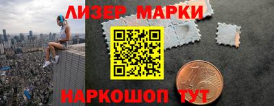 мескалин Кунгур