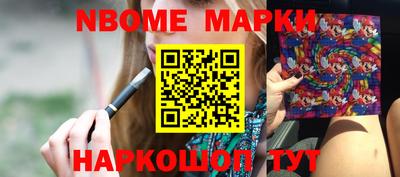 бошки Кумертау