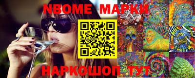 мескалин Кунгур