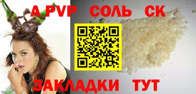 бошки Кумертау