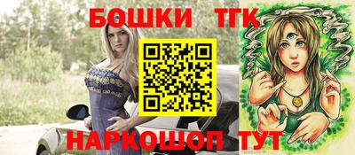 бошки Кумертау
