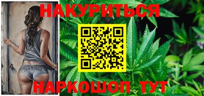 бошки Кумертау