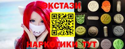 мескалин Кунгур