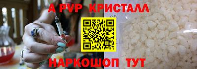бошки Кумертау