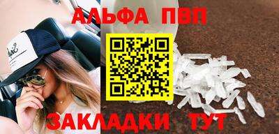мескалин Кунгур