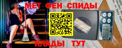 метадон Кулебаки