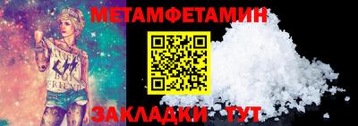 метадон Кулебаки