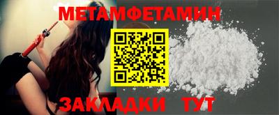 метадон Кулебаки