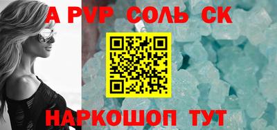 метадон Кулебаки