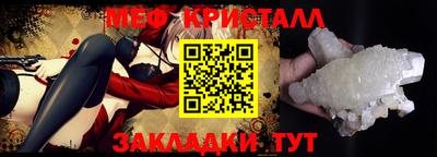 бошки Кумертау