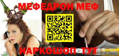 бошки Кумертау