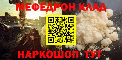 метадон Кулебаки