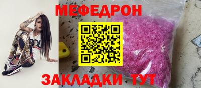бошки Кумертау