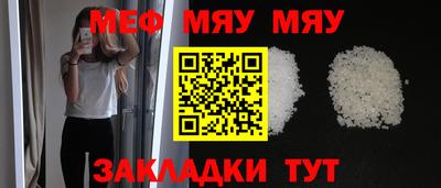 мескалин Кунгур