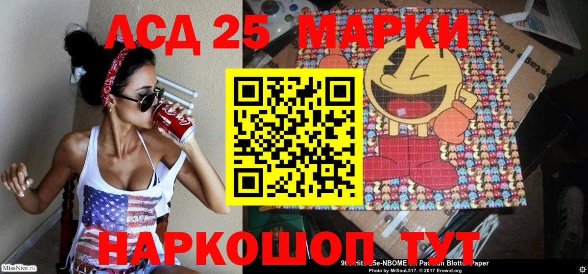 Марки NBOMe 1,5мг  Вход с VPN  Салехард  Марки NBOMe 1,5мг 