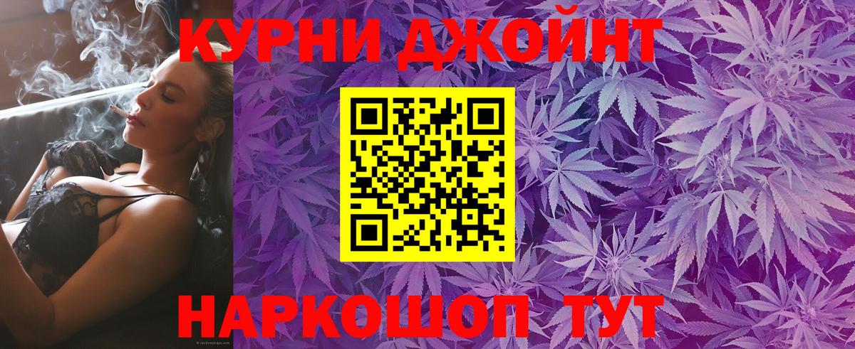 Бошки Шишки сатива  Вход с VPN  Шишки марихуана гибрид  Марихуана SATIVA & INDICA  Конопля марихуана  Салехард 